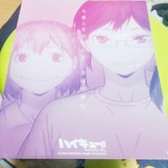 ハイキュー!!　クリアファイルのサムネイル