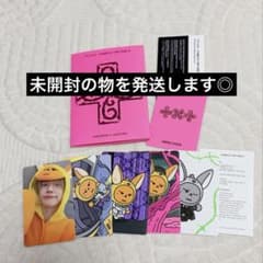 TXT 7TH YEAR ヨンジュン ファンチュン プルバトゥ ver - メルカリ