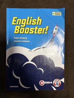 English Booster!のサムネイル