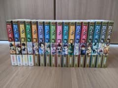 烈火の炎（安西信行）全巻セットのサムネイル