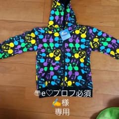 〠e♡　プロフ必須✍様  専用のサムネイル