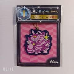 ディズニー Wishing Stars チェシャ猫 アクリルチャームのサムネイル