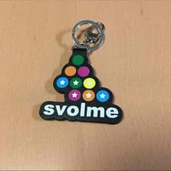 SVOLME 非売品 キーホルダーのサムネイル