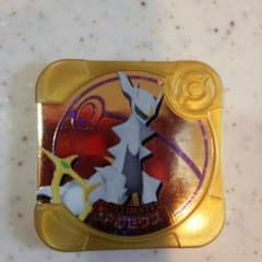 ポケモントレッタ　アルティメット3弾　アルセウスのサムネイル