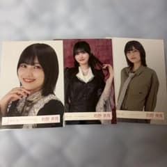 櫻坂46 的野美青 生写真 3種セットのサムネイル