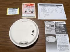 パナソニック　ガス当番　警報器のサムネイル