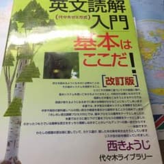 西きょうじ ポレポレのサムネイル