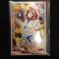 スクフェスAC 西木野真姫 HRのサムネイル