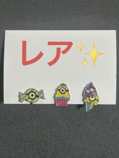 ミニオン イヤリング ユニバのサムネイル