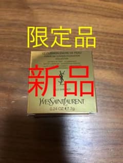 イヴ・サンローラン アンクル ド ポー ルクッション ミニ コレクター ワイル…のサムネイル