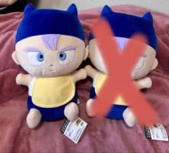 ドラゴンボールZ めちゃもふぐっと抱きしめぬいぐるみ 赤ちゃん