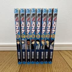 とおこ様専用　黒子のバスケマンガのサムネイル