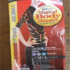 マジカルボディスリマーのサムネイル