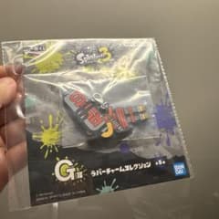 스플라툰 3 이치방쿠지 G상 러버 매력 하이드런트