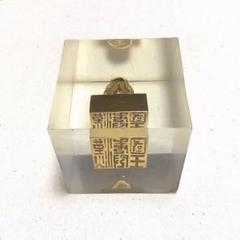 国宝　金印レプリカ　親魏倭王印 国宝 卑弥呼 邪馬台国 激安！】2点セット 国宝 レプリカ 卑弥呼 ゴム印 邪馬台国 金印