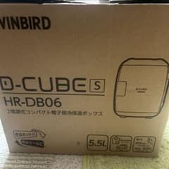 TWINBIRD D-CUBE S HR-DB06 冷温庫 本体 - メルカリ