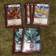 デュエルマスターズ コッコルピア ボルメテウスホワイトドラゴンのサムネイル