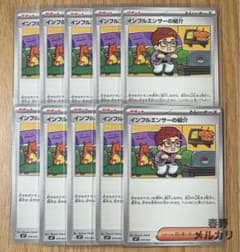 インフルエンサーの紹介　20枚　HIKAKIN ヒカキン　コロちゃお インフルエンサーの紹介 20枚 HIKAKIN ヒカキン - メルカリ