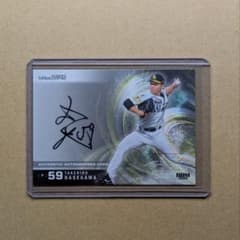 BBM 2025 福岡ソフトバンクホークス 長谷川威展 29枚限定 直筆