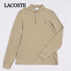 LACOSTE ラコステ メンズ 長袖ポロシャツ ベージュサイズXS ゆったりめのサムネイル