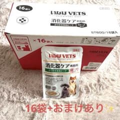 いなば VETS 消化器ケア 低脂肪 16袋 ローフ ドッグフード【おまけ付き】のサムネイル