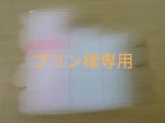 プリン様専用(ヒノキ肌粧品　化粧水、乳液セット)のサムネイル