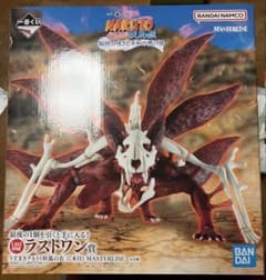 一番くじ NARUTO-ナルト- 疾風伝 輪廻の嘆きと平和の懸け橋 ラストワン