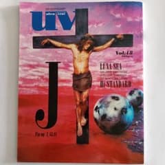 uv Vol.18 音楽雑誌 J LUNA SEA Hi-STANDARDのサムネイル