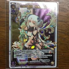 ウィクロス ウルトゥムのサムネイル