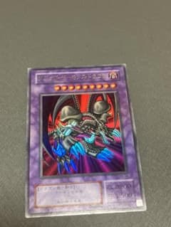 遊戯王 ブラック・デーモンズ・ドラゴンのサムネイル
