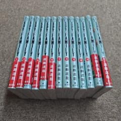 [Discounted] SPY×FAMILY Volumes 1-13 Set