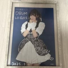 可憐なアイボリーそれは好きってことツアーカレアイくじA賞サインポスター河合ここゆのサムネイル