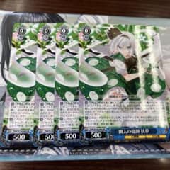 ヴァイスシュヴァルツ 幽人の庭師 妖夢 RR 4枚 - メルカリ