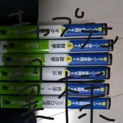 特価　新スーパー過去問ゼミ4　計6冊のサムネイル