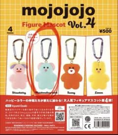 mojojojo Figure Mascot Vol.4 Marshmallowのサムネイル