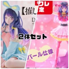 み*す様 タイクレ限定　推しの子　アイ　フィギュア　セット