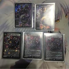 デッドゾーン2 ブラックサイコ3のサムネイル