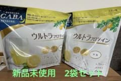 カーブス ウルトラプロテイン レモン味　２袋セットのサムネイル