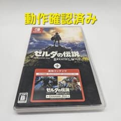 ゼルダの伝説 ブレス オブ ザ ワイルド エキスパンション・パス