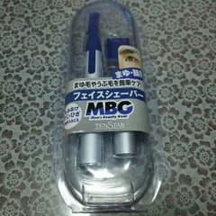 ラボーナさま専用どうぞ‼‼電気フェイスシェーバー（men's）のサムネイル