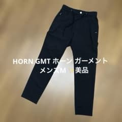 HORN GMT ホーン ガーメント ストレッチ ゴルフパンツ メンズ 美品