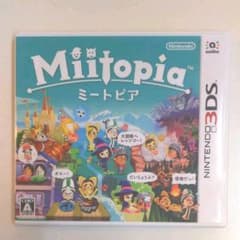 Miitopiaのサムネイル
