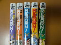 REBORN! ノベル　小説版　 全5巻のサムネイル