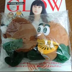 GLOW7月増刊号付録キウイブラザーズマスコットポーチのサムネイル