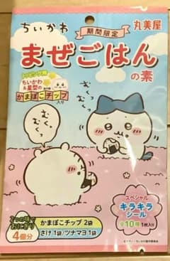 新品未開封　期間限定　ちいかわ　丸美屋　まぜごはんの素　キラキラシール入り