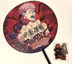 TGS2026 Jujutsu Kaisen Pixel Stickers Yuji Itadori Kento Nanami Fan set