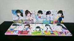 【漫画】恋は雨上がりのように 全巻 送料無料！のサムネイル