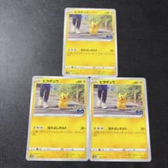 ピカチュウ　ポケモンGO 028/071 3枚のサムネイル