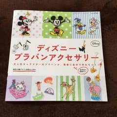 Ｙ♡smam様専用のサムネイル