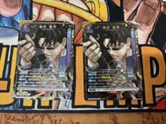 座村清市 SR星1 パラレルのサムネイル